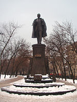 Памятник Шухову в Москве
