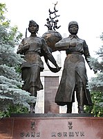Памятник в Алма-Ате Алие Молдагуловой и Маншук Маметовой — Героям Советского Союза