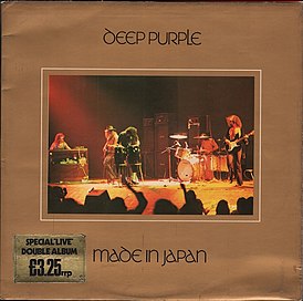Обложка альбома Deep Purple «Made in Japan» (1972)