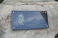 Памятная доска на аллее Гейдара Алиева в Малгобеке.