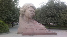 Памятник Айне Султановой в Баку