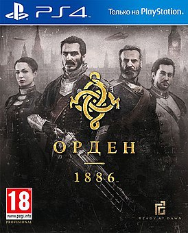 обложка русской версии игры