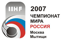 Званични лого првенства