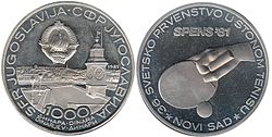 1.000 динара СПЕНС 1981. 14 g 30 mm Ag 75%