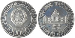 100.000 динара, 17,00 g 33 mm Ag 92,5%