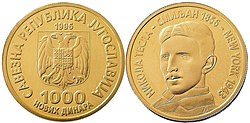 1000 динара 140. годишњица рођења Николе Тесле 1996 8,64 g 24 mm Au 90%