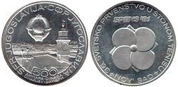 500 динара СПЕНС 1981. 8 g 27mm Ag 75%