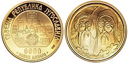 6.000 нд 800. година Хиландара (1999) 34,56 g 40 mm Au 90%