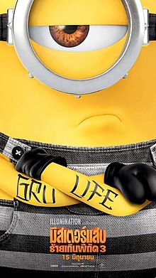 A minion in a black-and-white striped clothing, with a tattoo that reads "GRU LIFE" around his arms.