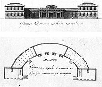 Садиба Алмазово Демидових. Арх. А.Чеботарьов. Каретний сарай та стайні, бл. 1826 р., проєкт, головний фасад і поземний план.]]