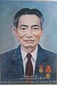 Đoàn công tác cán bộ Hải phòng mừng thọ 80 tuổi đ/c Nguyễn Văn Ngọc