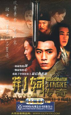 DVD版海报