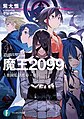 2024年3月9日 (六) 12:40版本的缩略图