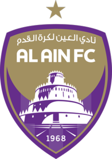 Alainnewlogo.png