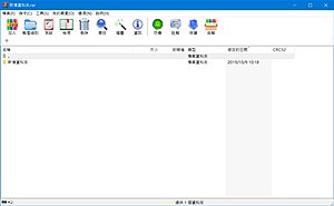 在Windows 10中正常运行的WinRAR