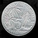 5科摩罗法郎（1992年）硬幣反面