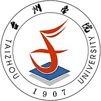 台州学院校徽