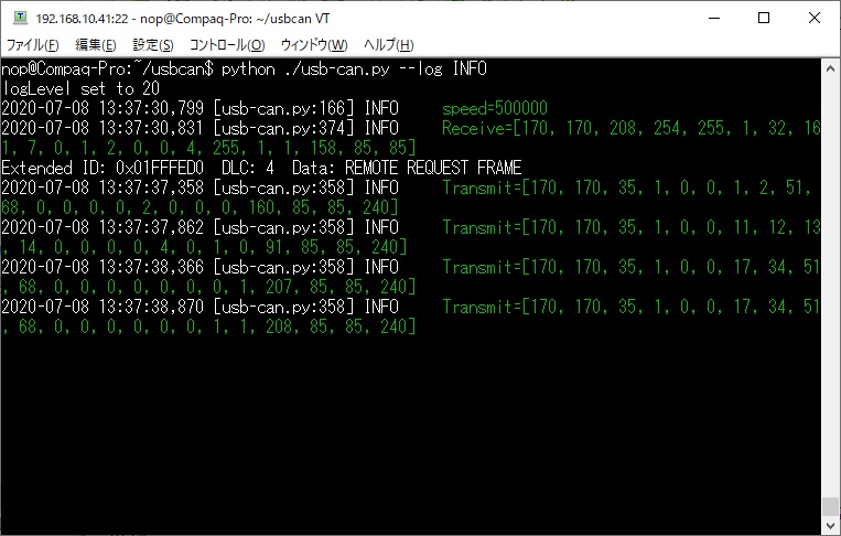 USB-CAN -python-LogLevel