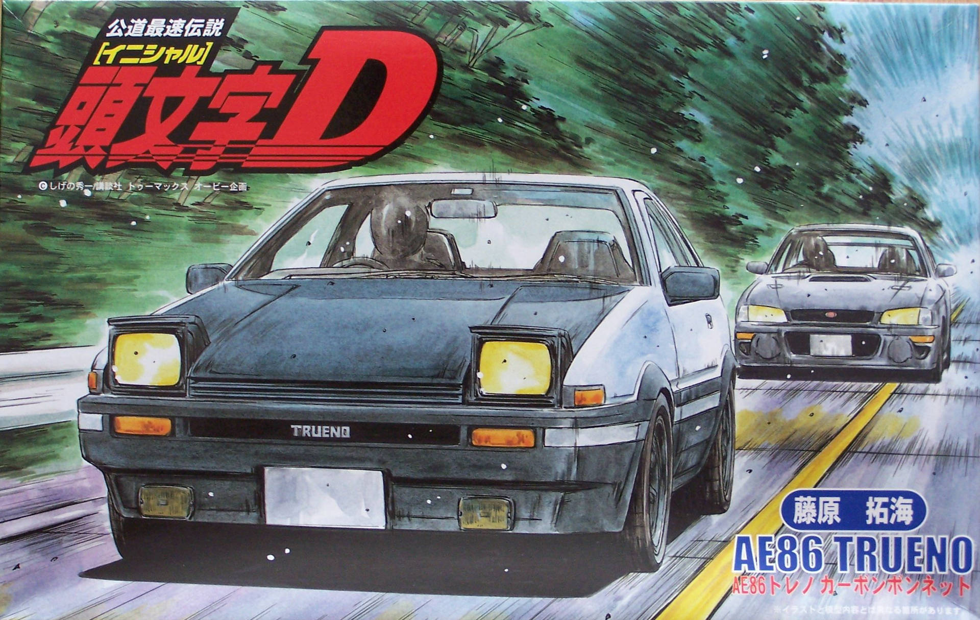 Initial D A86 Trueno-tapet Wallpaper