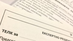 МЗ дава 400 000 лв. за предсрочни решения на ТЕЛК за октомври по новата тарифа