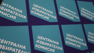 Общественият съвет към ЦИК предлага професионална квота в състава на СИК-овете