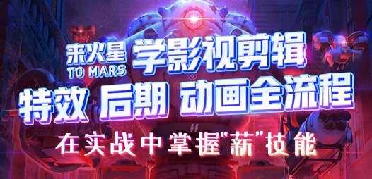 学院解读