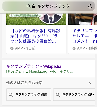 他の人はこちらも検索