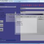 IrrlichtML 1.7.1の詳細情報