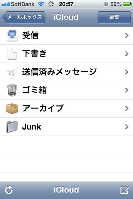 iOSMails - 1