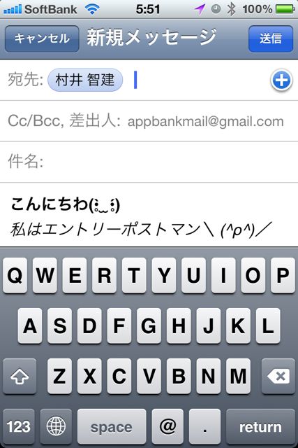 ios 5 mail