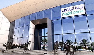 Riyad Bank introduces first AI center in Saudi banking industry