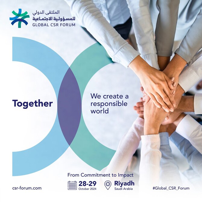 Riyadh forum to discuss best practices in corporate social responsibility