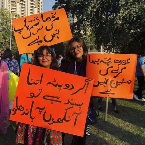 Aurat March Placards