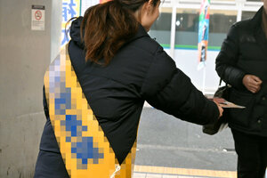 街頭でチラシを配る立候補予定者=2025年1月20日、横浜市南区、堅島敢太郎撮影（画像の一部を修正しています）