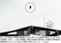 北朝鮮の汚物風船、韓国大統領府の敷地内に落下【独自】