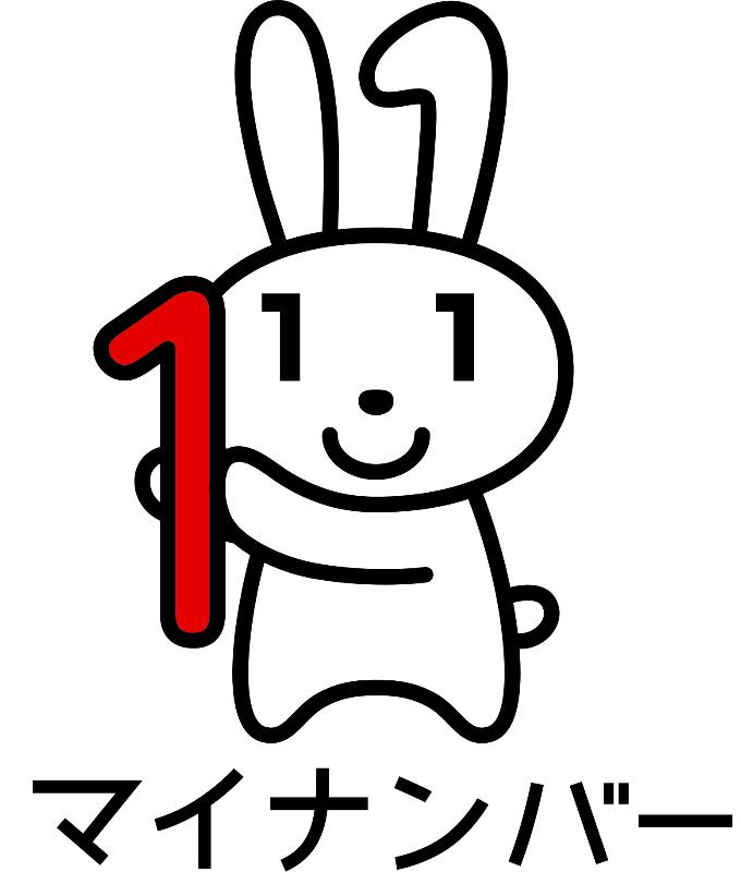 マイナンバーカード窓口の受付時間および取扱業務について（現在、マイナンバーカードの手続窓口が大変混みあっています）