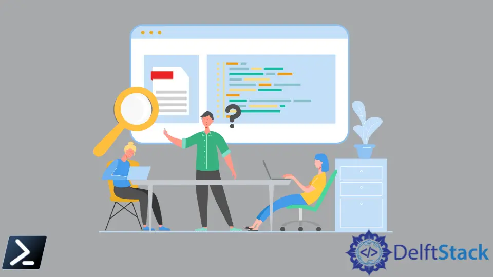 如何使用 PowerShell 检查文件是否包含特定字符串