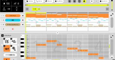 GIGAスクール構想に対応した音楽制作Webアプリ、カトカトーンが全国の小学校～高校に無料で提供開始。音源はKORG Gadgetがベースに