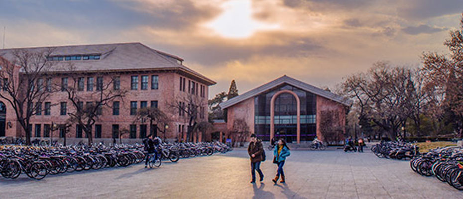 Tsinghua University