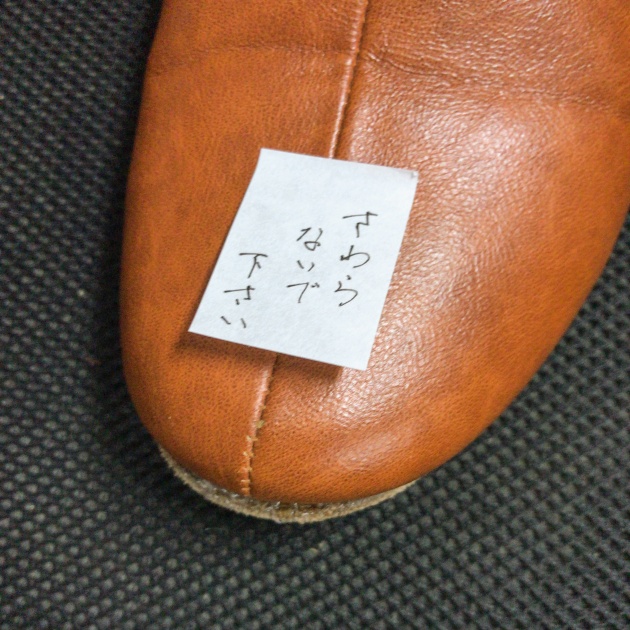 Shoe Gooを乾かす