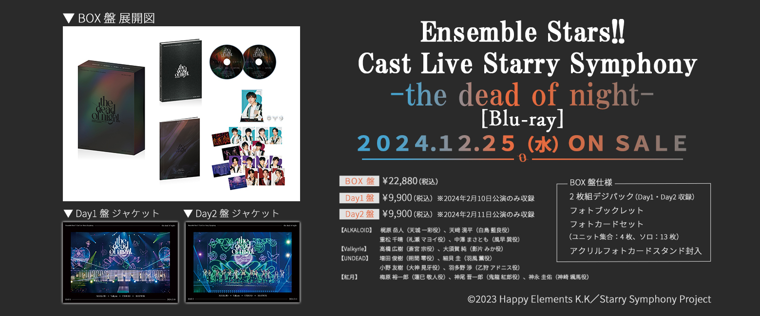 Ensemble Stars!! Cast Live Starry Symphony -the dead of night-