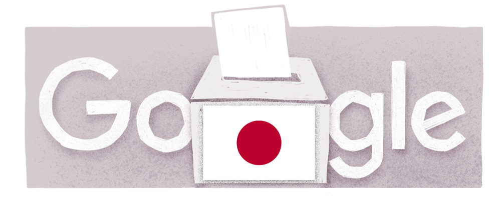 Japan General Elections 2024