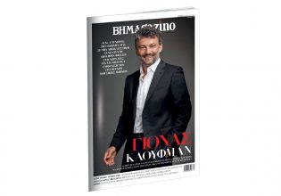 BHMAGAZINO: Αποκλειστική συνέντευξη του κορυφαίου τενόρου Γιόνας Κάουφμαν