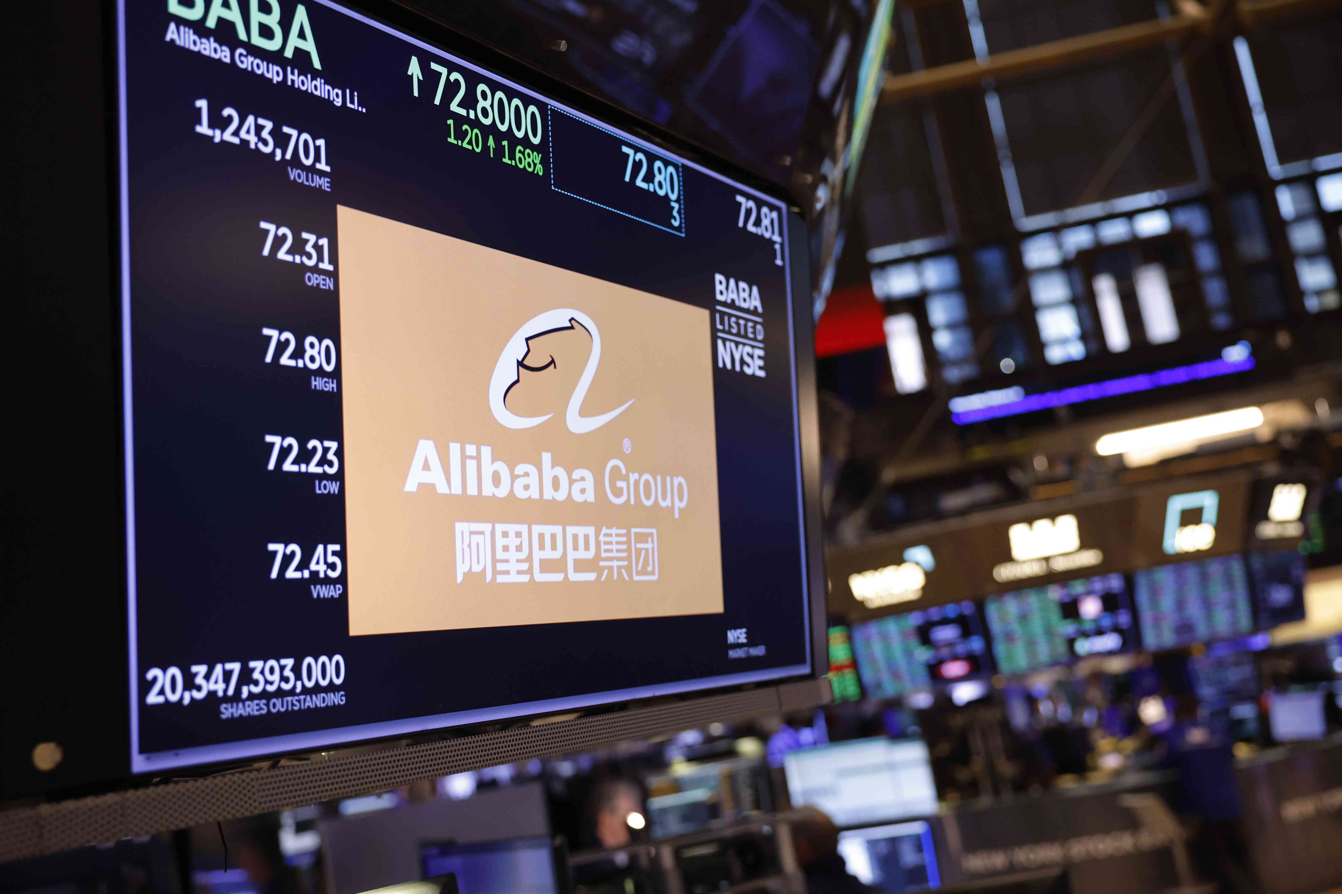 Alibaba logo displayed on screen at an Exchange