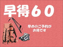 ≪早得6０日ポイント還元！和牛プラン≫最高級部位×名物ソフトシェル渡り蟹姿揚げ×高濃度水素貸切40分