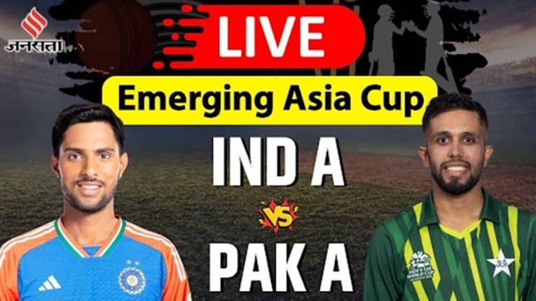 IND A vs PAK A, भारत बनाम पाकिस्तान मैच लाइव स्कोर: भारत की बैटिंग, अभिषेक-प्रभसिमरन आउट; स्कोर- 90/2 (10 ओवर)