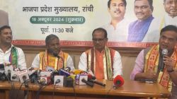 Jharkhand Elections 2024: झारखंड NDA में हुआ सीटों का बंटवारा, पूरा जोर लगाने के बाद भी नीतीश-चिराग को BJP ने दी सिर्फ इतनी सीटें 