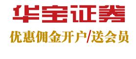 华宝证券