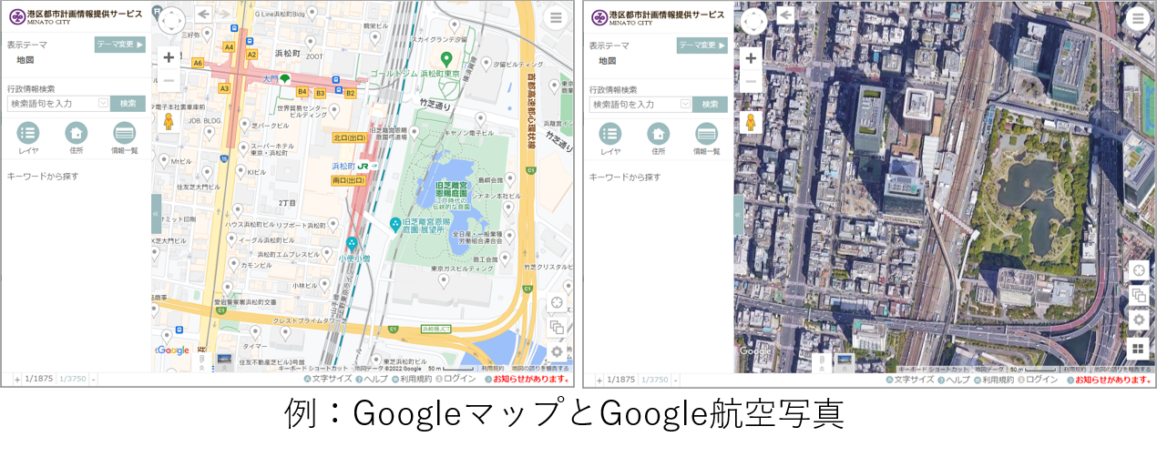 市民コミュニケーションGIS SonicWeb-Cloudにおける背景図切替のイメージ