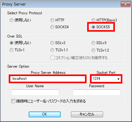 Select Proxy Protocol